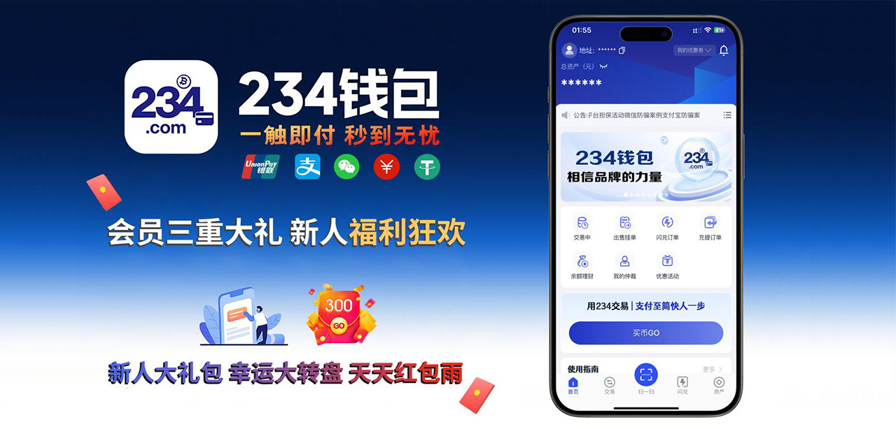 活动推广