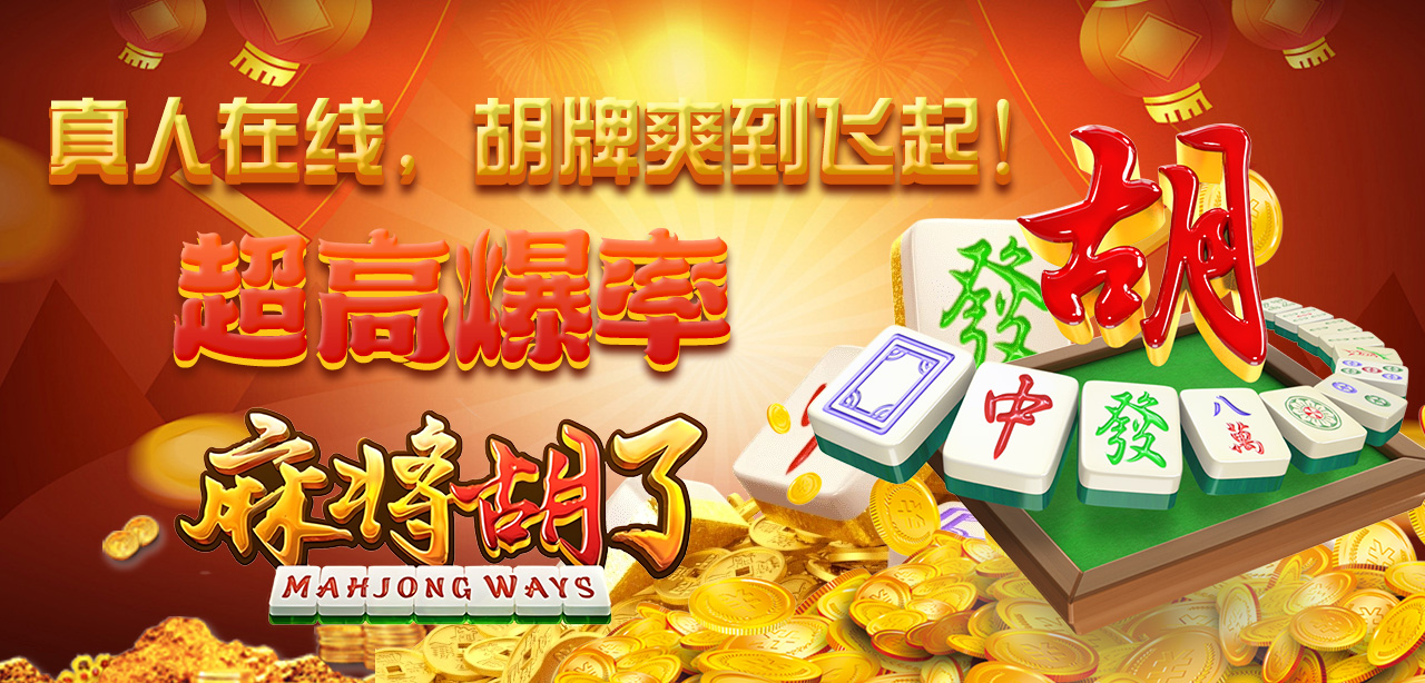 活动推广
